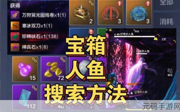 妄想山海，北冥玉每日兑换之谜大揭秘