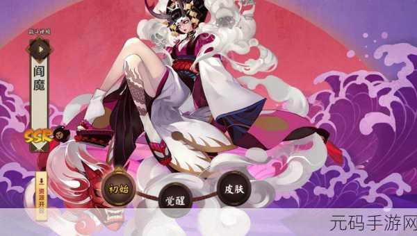 阴阳师寄生魂高效刷取攻略，解锁稀有式神的新途径