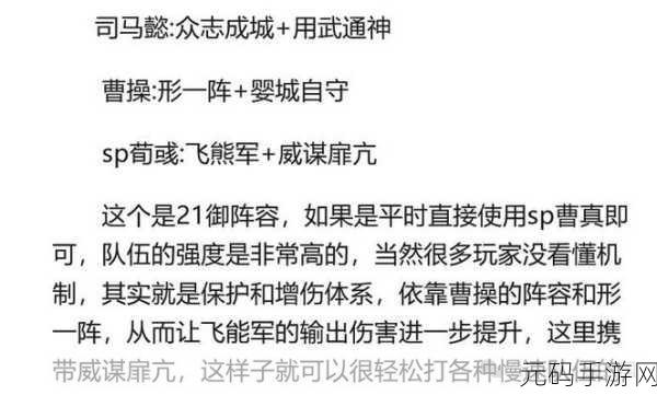 三国志战略版,甘宁顶级阵容搭配秘籍,三套 T0 阵容大揭秘