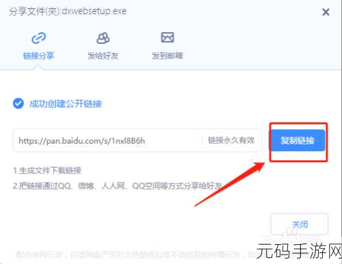 吕总百度云百度网盘：1. 吕总教你如何高效利用百度云存储