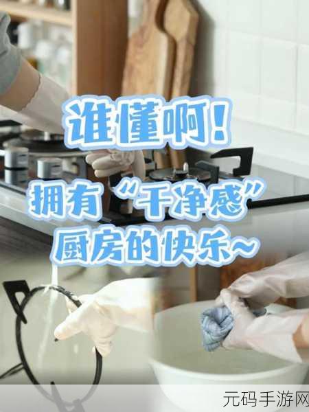 厨房间墙里面噼里啪啦的声音：1. 厨房墙内的神秘声音：探寻深藏的秘密