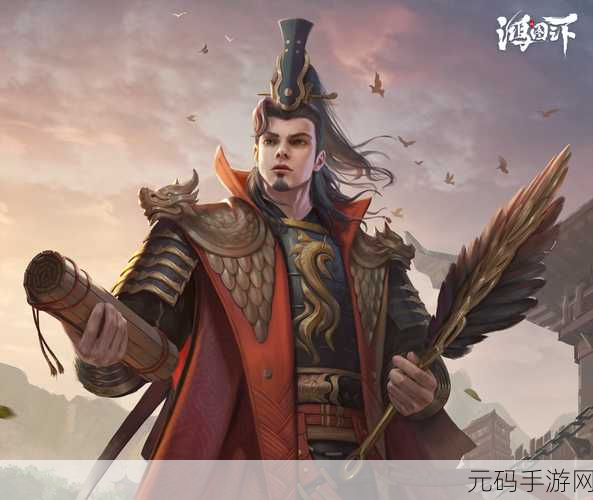鸿图之下武将风云榜，强度全解析