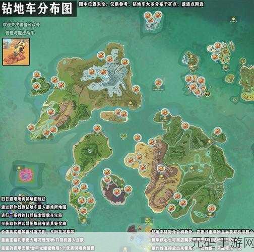 手游资讯，探索创造与魔法古战场神秘位置全解析