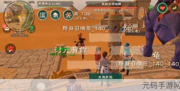 手游资讯，探索创造与魔法古战场神秘位置全解析