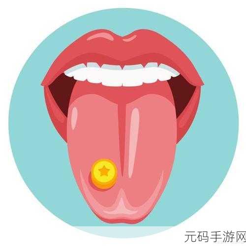 舌头往下舔到一个硬硬的包疼:舌尖探秘:解析口腔内硬块疼痛的原因与应对方法