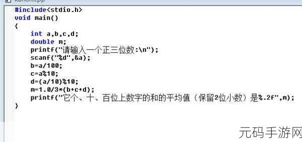 17.c-起草:好的,这里有一些关于“17.c”的新标题建议,字数均不少于10个字: