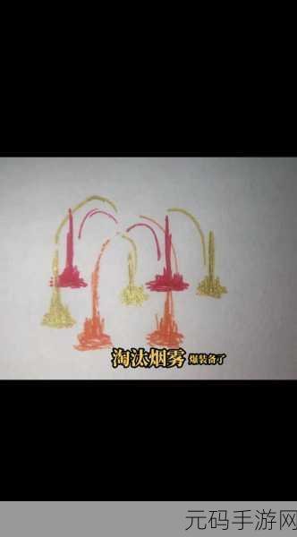 地铁逃生妹控配件搭配指南,打造极致战斗体验