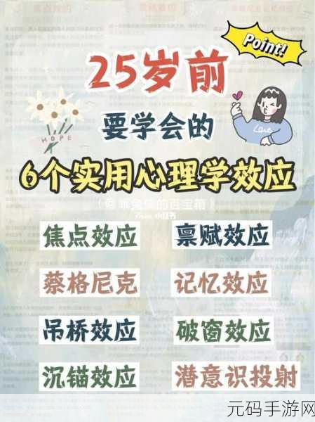吃女朋友小兔兔的心理学分析：1. ＂探寻情感深处：吃女朋友小兔兔的心理动因