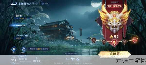 王者荣耀新版虞姬出装深度解析与实战推荐