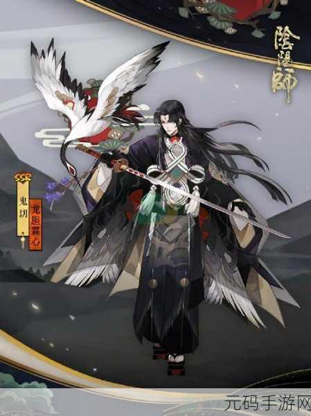 阴阳师，勇攀连续超百勇气值的巅峰成就