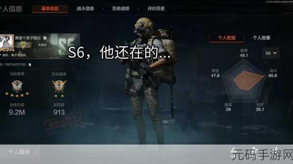 暗区突围提心吊胆任务全攻略，助你轻松突破挑战