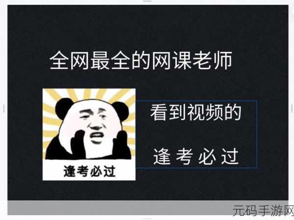 acca少女网课视频:好的,以下是一些基于ACCA少女网课视频的扩展标题,长度均不少于10个字: