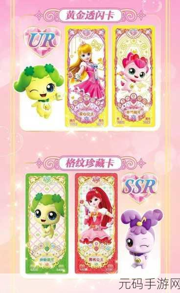 精品卡一卡二新区乱码卡图片：1. 精致卡片的奇幻世界：探索独特设计