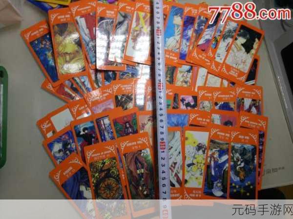精品卡一卡二新区乱码卡图片:1. 精致卡片的奇幻世界:探索独特设计