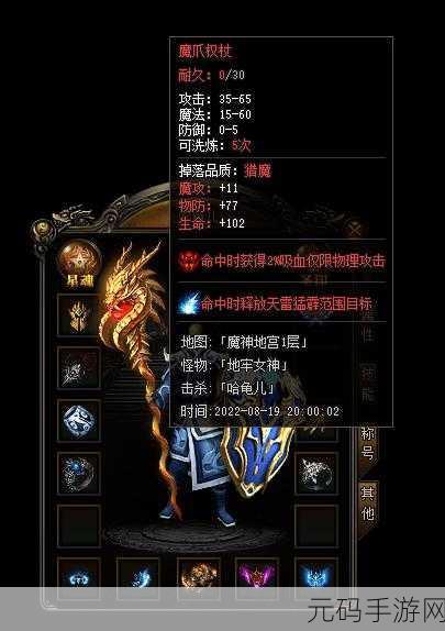 一刀传世特戒获取攻略,珍稀戒指等你解锁