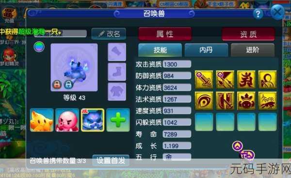 梦幻西游无双版，龙宫降妖伏魔玩法深度解析