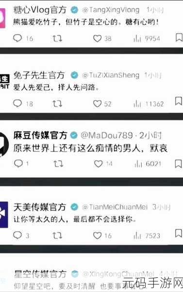 糖心vlog入口进入:1. 深入探索糖心Vlog的精彩瞬间与背后故事