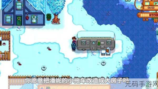 星露谷物语,山姆巴士站为何空无一人?