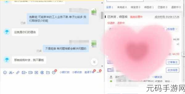 皇上御花园HLH惨遭女主播白嫖:1. 皇上御花园遭女主播白嫖,究竟何故?