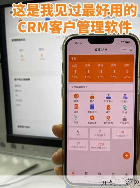 国产crm系统：1. 打造高效企业管理：国产CRM系统的优势分析