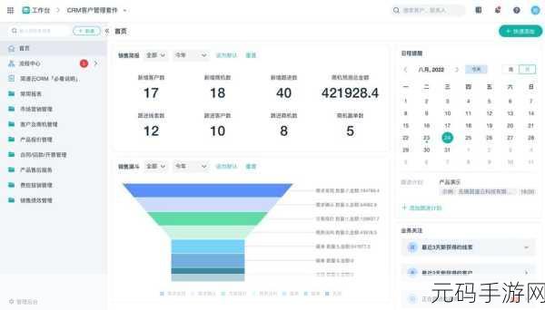 国产crm系统:1. 打造高效企业管理:国产CRM系统的优势分析