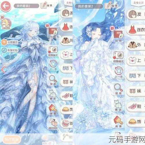 奇迹暖暖金秤之衡套装限时获取活动全面解析