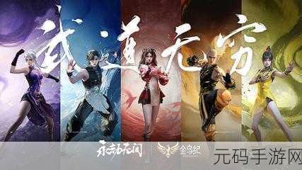 永劫无间S7赛季震撼开启，全新征程，等你来战！