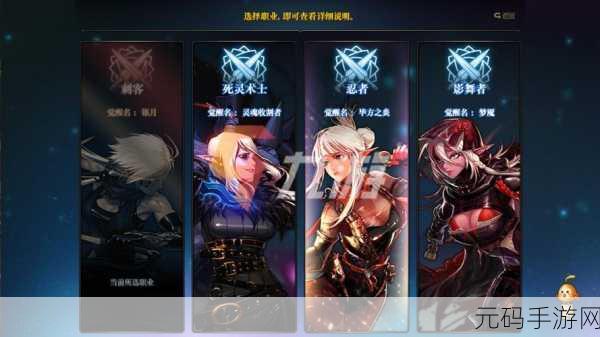地下城与勇士剑士转职推荐,高效刷图职业全解析