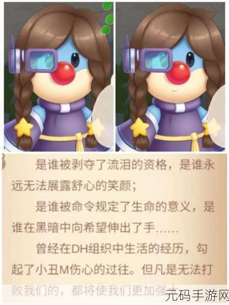 摩尔庄园手游资讯，时之沙漏获取全攻略
