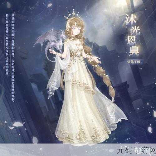 奇迹暖暖周年庆,你想知道的一切