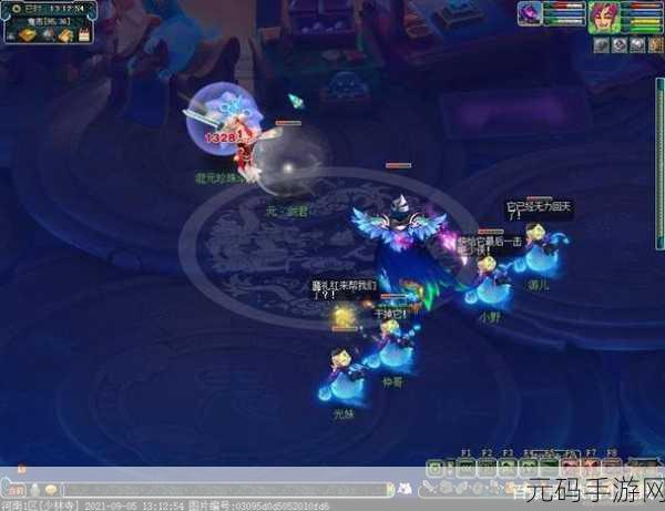 梦幻西游手游永夜之谜第四夜任务完成攻略