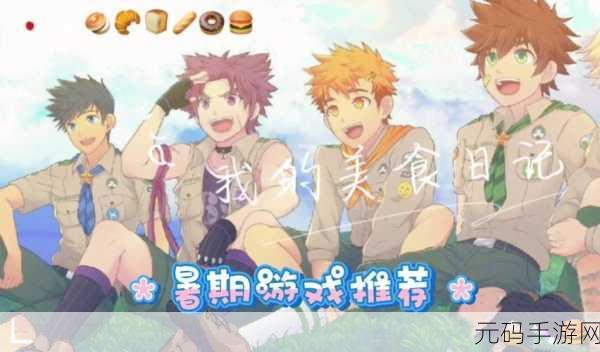 武大内野CAMPBUDDY泄露真容：1. 武大内野CAMPBUDDY揭秘：校园生活的新方式