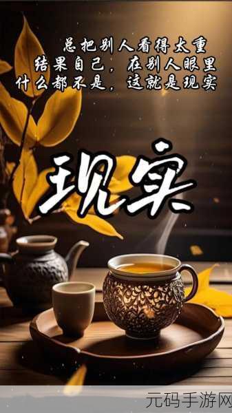 已满十八带好纸巾从此转人竟无人问津：1. 成年人的孤独：纸巾与无问津的生活