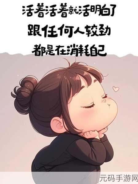已满十八带好纸巾从此转人竟无人问津:1. 成年人的孤独:纸巾与无问津的生活