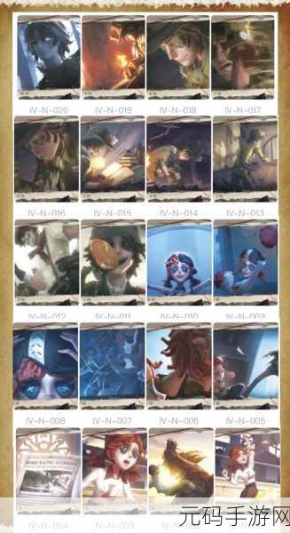 第五人格线索上限全面解析