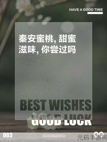 熟透的水蜜桃非常甜改为比喻句:1. 熟透的水蜜桃,如同阳光洒下的甜蜜滋味