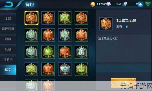 王者荣耀iOS玩家更新缓慢?这份更新系统指南助你畅玩新版本