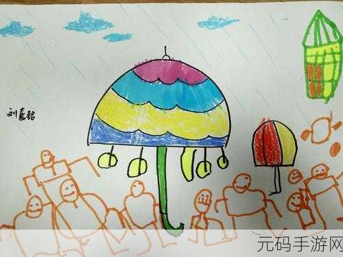 一天到晚上用了好几个小雨伞：1. 从晨曦到夜幕：小雨伞的奇妙旅程