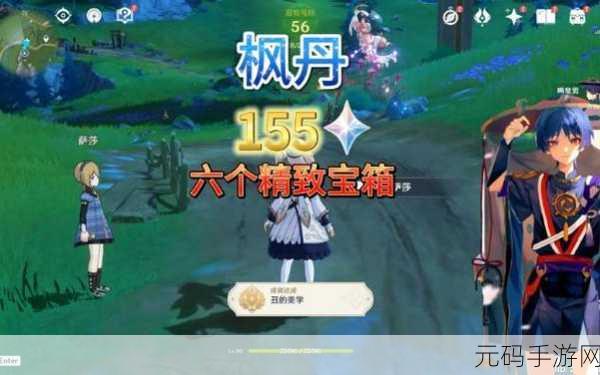 原神丑的美学隐藏成就极速达成秘籍