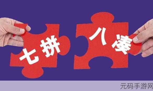 一体7交是哪5个地方：一体7交的五个地方可以拓展出以下新的