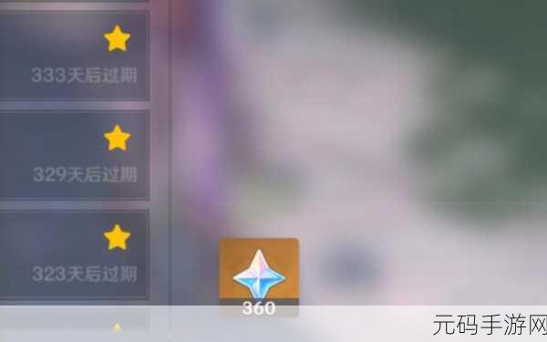 原神原石极速获取秘籍，让你轻松成为原石富豪