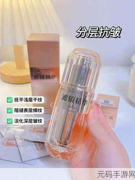 国产精华：1. 颠覆护肤理念，国产精华的魅力与创新