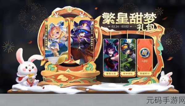 王者荣耀，李元芳黑猫爱糖果皮肤深度剖析，入手价值大揭秘！