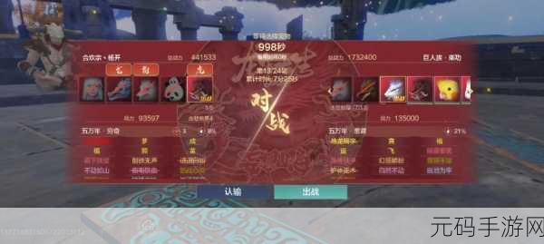 手游资讯，妄想山海荣誉魂兽魂魄机制详解