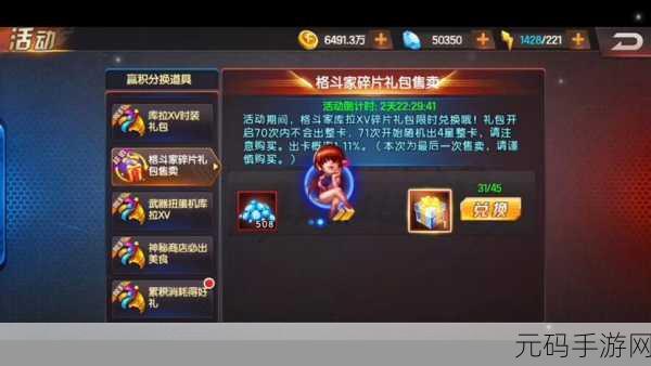 拳皇98终极之战OL，解锁最强格斗家搭配阵容