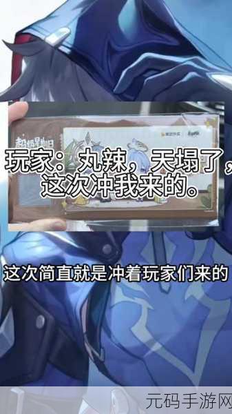 崩坏星穹铁道与饿了么联动狂欢，玩法秘籍大公开！