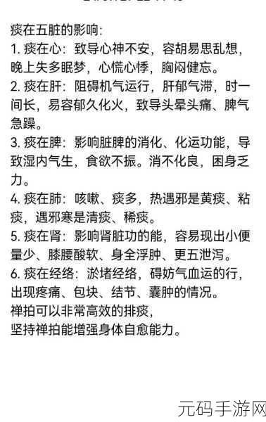 被夹在中间当磨心最后会怎样：1. ＂被夹在中间的磨心之痛：如何寻求解脱