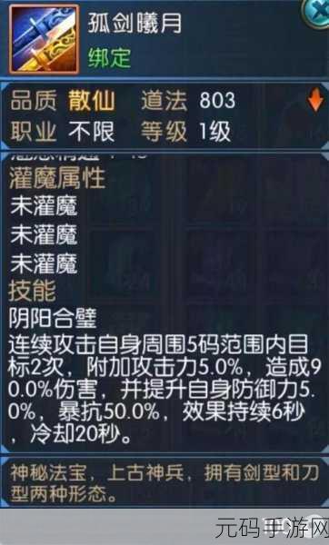 QQ 飞车手游宠物秘境,赛道称雄的绝佳法宝
