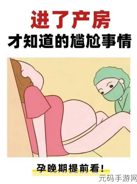 内检的时候医生手剥了一圈：医生内检时手剥的圈层揭示健康新信号