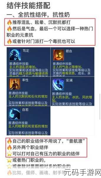 手游资讯,倩女幽魂装备绑定后修理机制详解